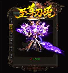傲视天龙八部网页私服